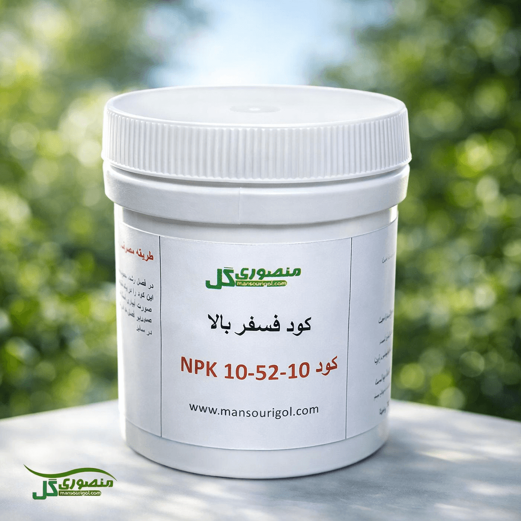 کود npk 10-52-10+ میکرو — تصویر ۲