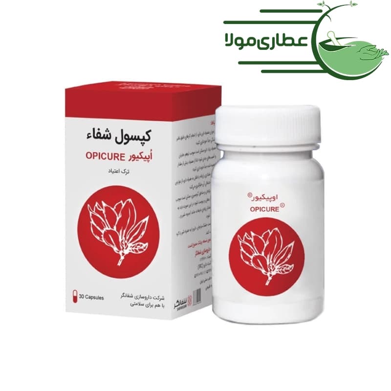 کپسول اوپکیور شفانگر