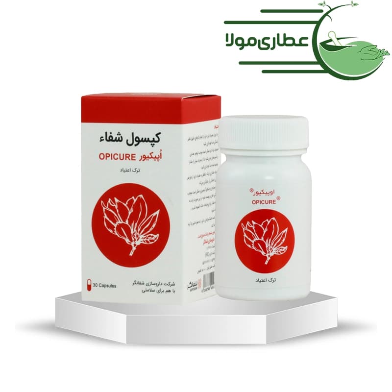 کپسول اوپکیور شفانگر — تصویر ۲