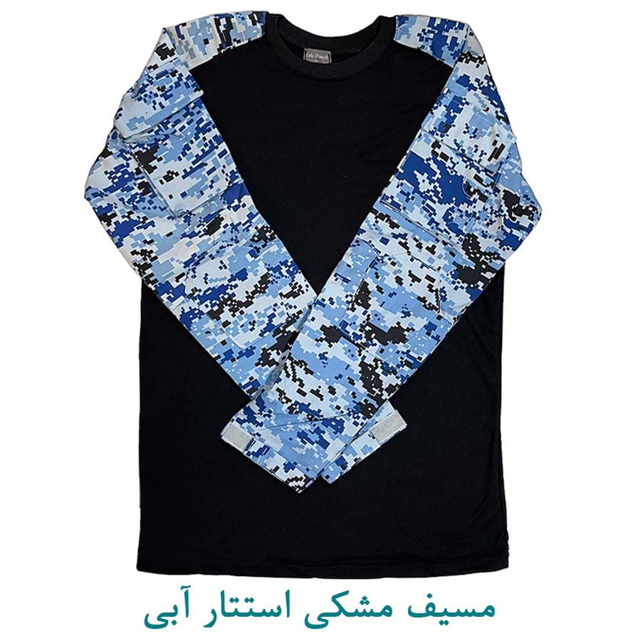 تیشرت آستین دار کامپیوتر آبی