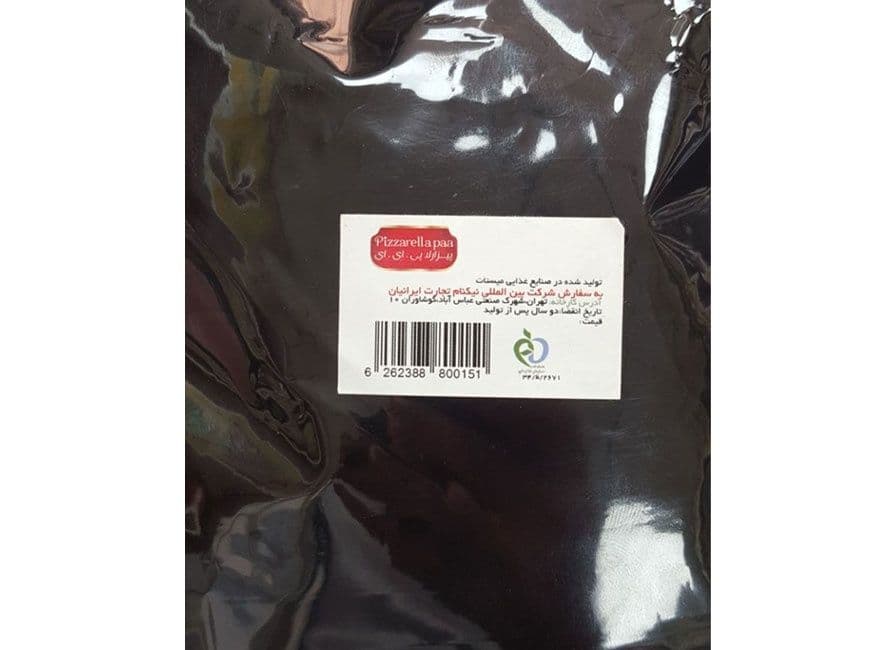 ادویه جوجه کباب باربیکیو پیزارلا پا — تصویر ۳