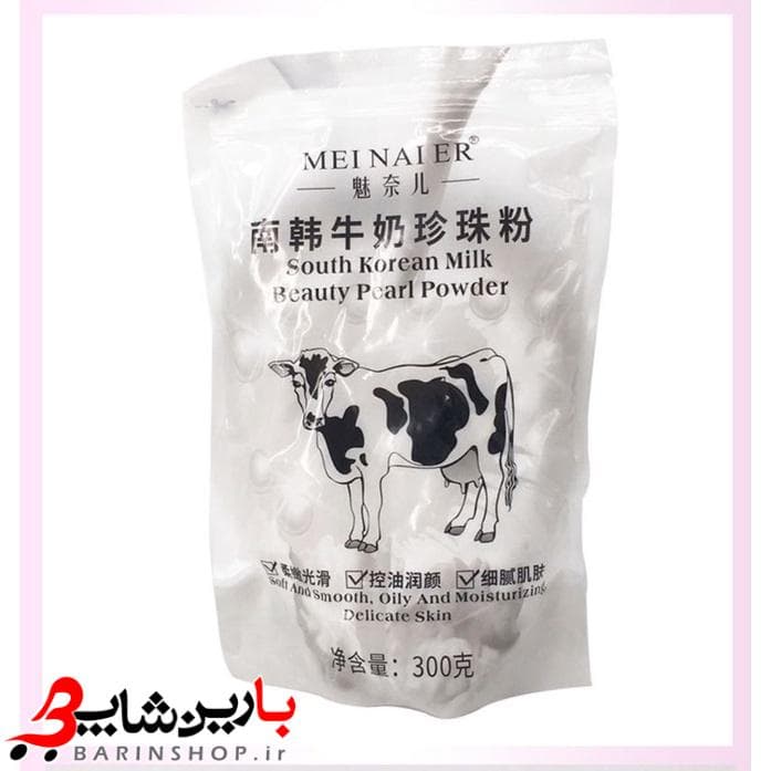 ماسک پودری شیر گاو مینایر mei nai er