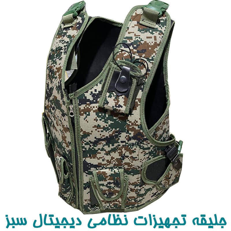 جلیقه تجهیزات بسیجی دیجیتال سبز — تصویر ۲