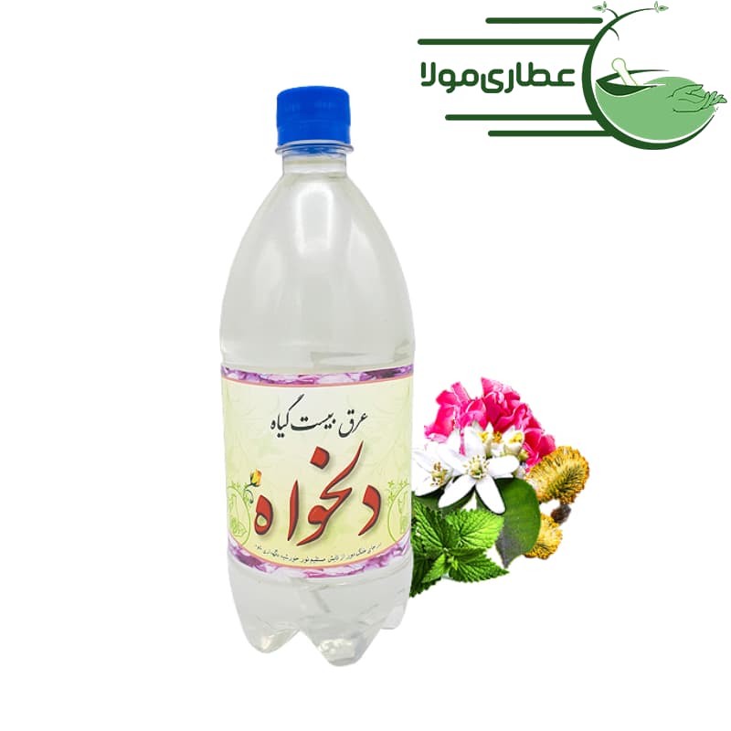 عرق بیست گیاه دلخواه