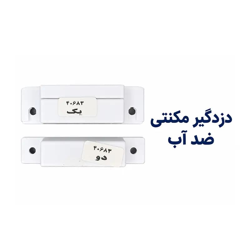 مگنت درب و پنجره باسیم دزدگیر اماکن