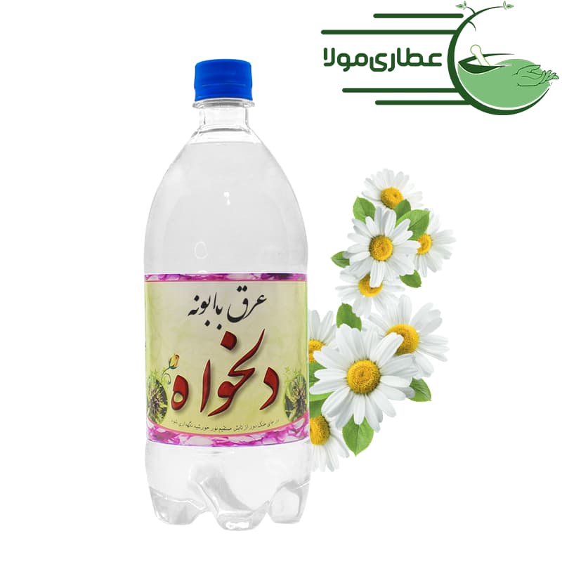 عرق بابونه دلخواه