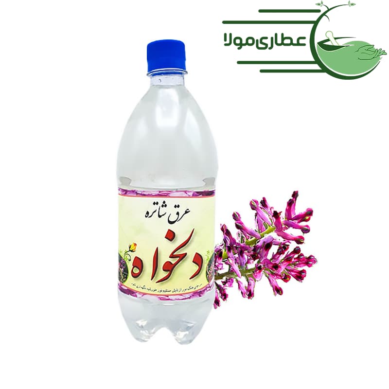 عرق شاتره دلخواه