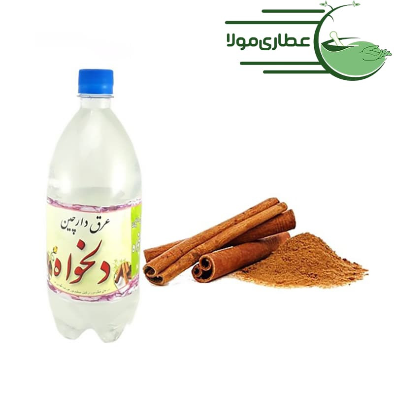 عرق دارچین دلخواه