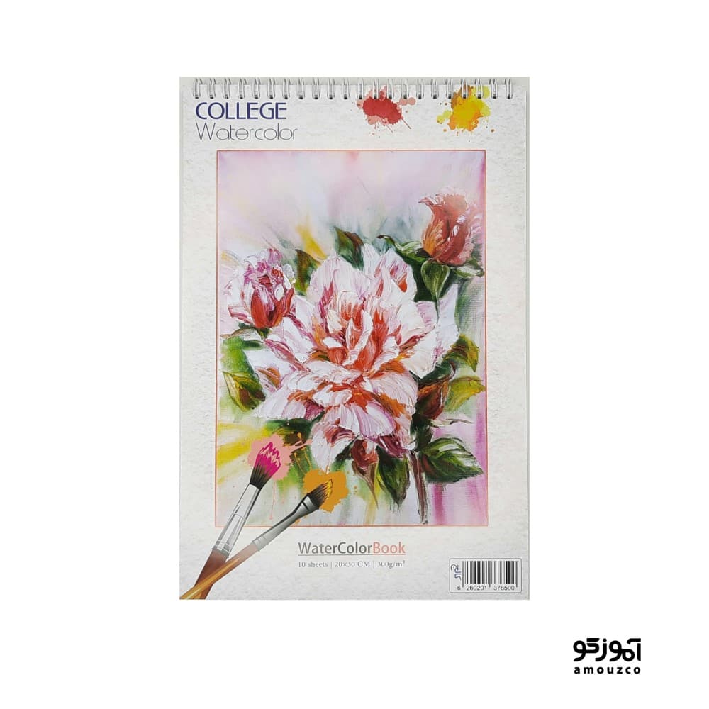 دفتر آبرنگ کالج سایز 20×30 — تصویر ۳