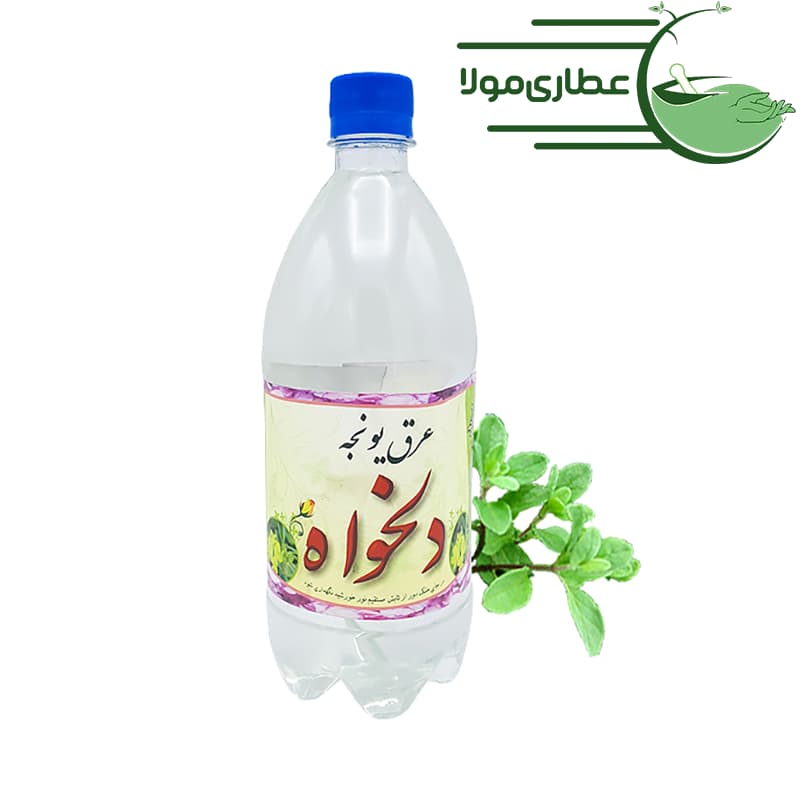 عرق یونجه دلخواه