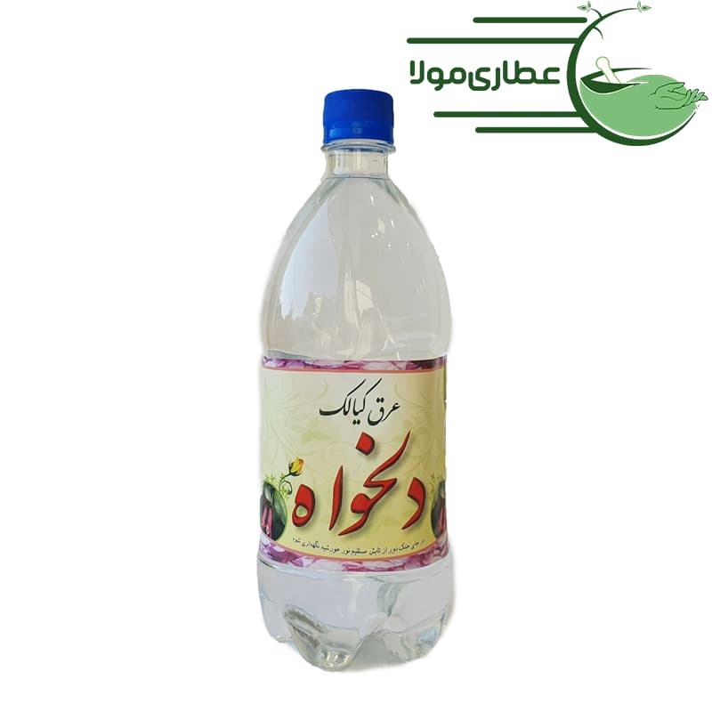 عرق كيالک دلخواه