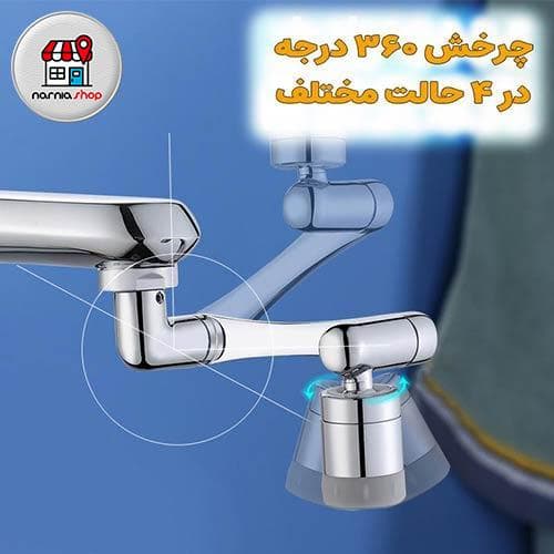 سر شیر آب ظرفشویی استیل مدل تلسکوپی ۳۶۰ درجه — تصویر ۴