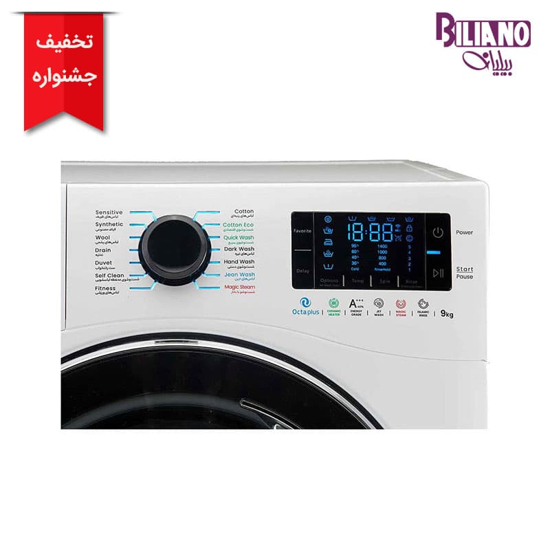 ماشین لباسشویی اسنوا سری OCTA+ مدل swm-94536 — تصویر ۳