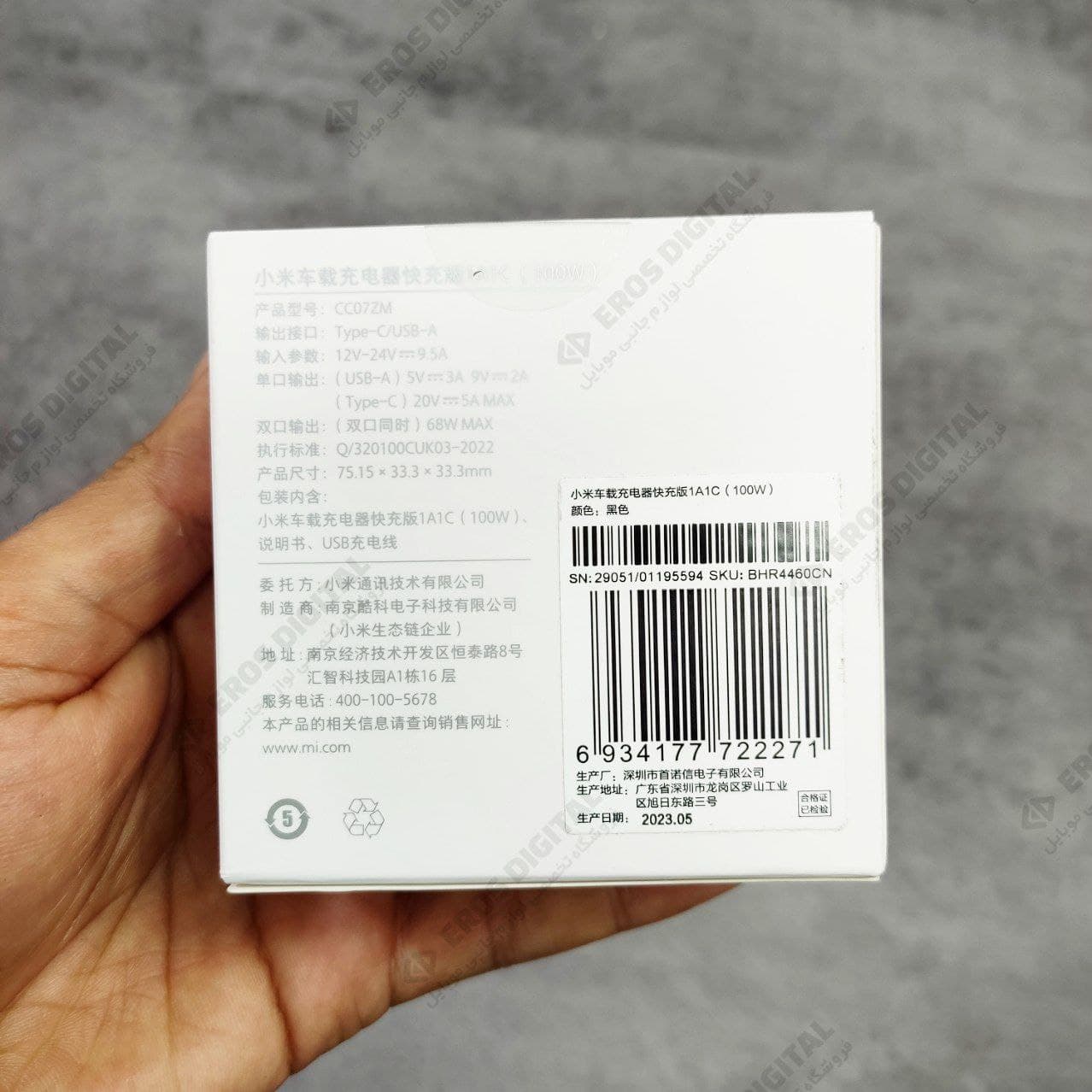 شارژر فندکی شیائومی مدل CC07ZM 1A1C — تصویر ۶