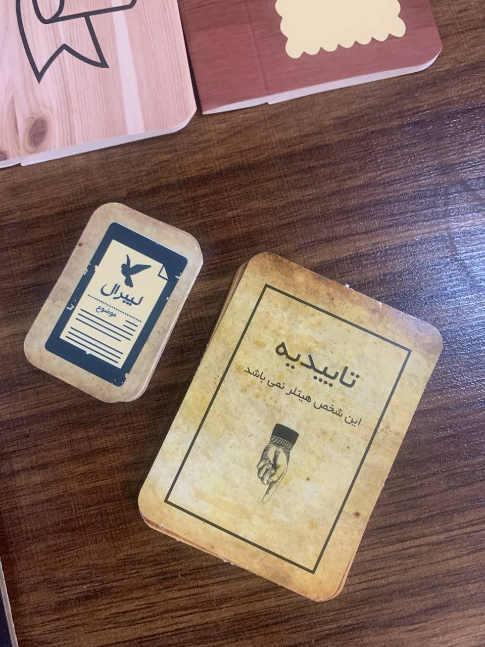 راز هیتلر — تصویر ۷