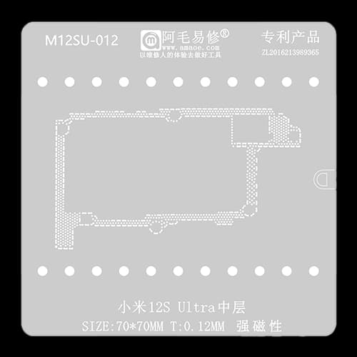 شابلون Amaoe 12S Ultra