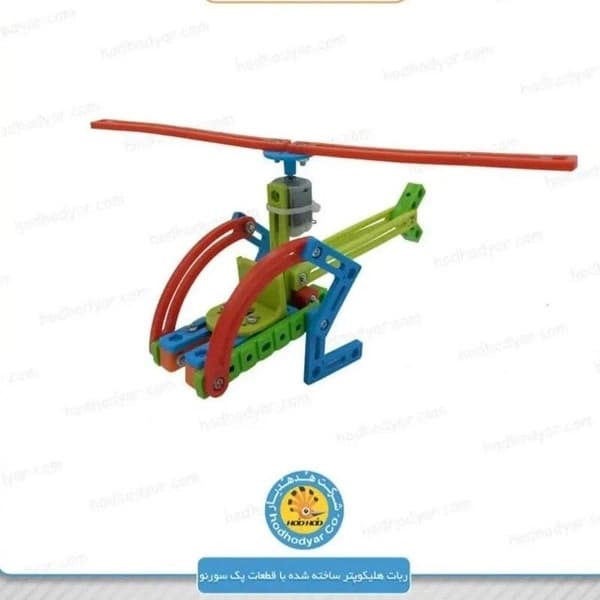 کیت آموزشی سورنو مدل هدهدیار — تصویر ۷