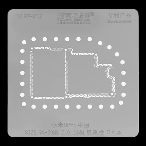 شابلون AMAOE 9Pro