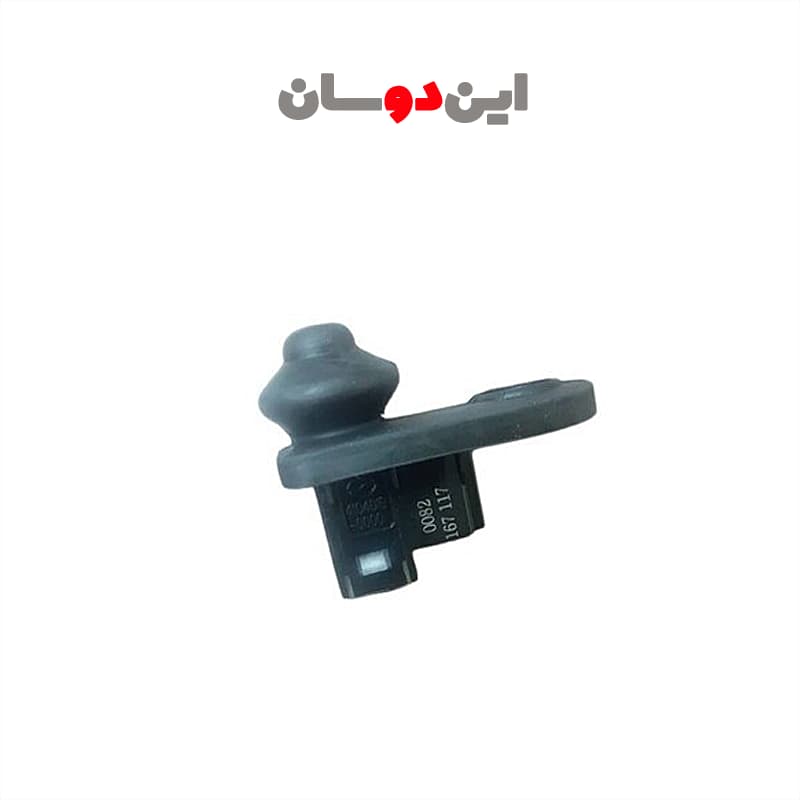 کلید لادری کاپرا — تصویر ۲