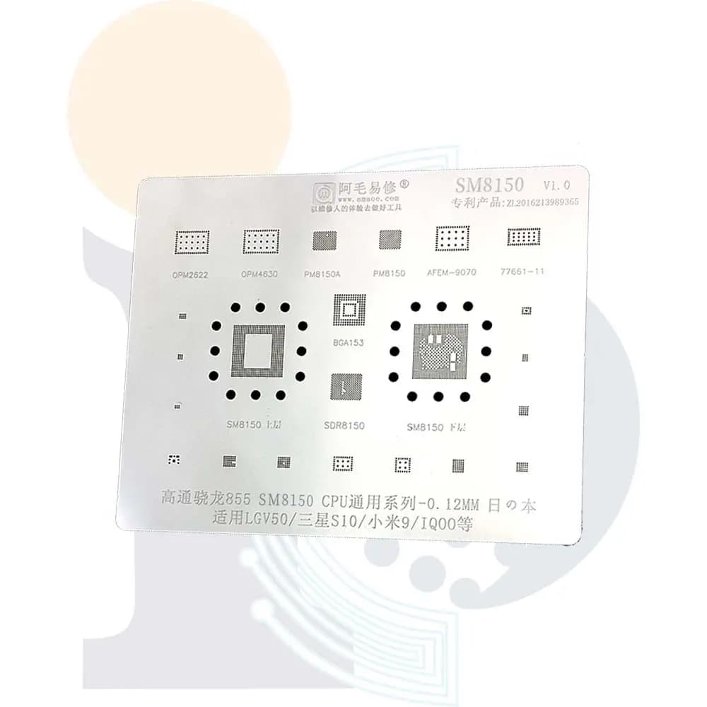 شابلون Amaoe SM8150