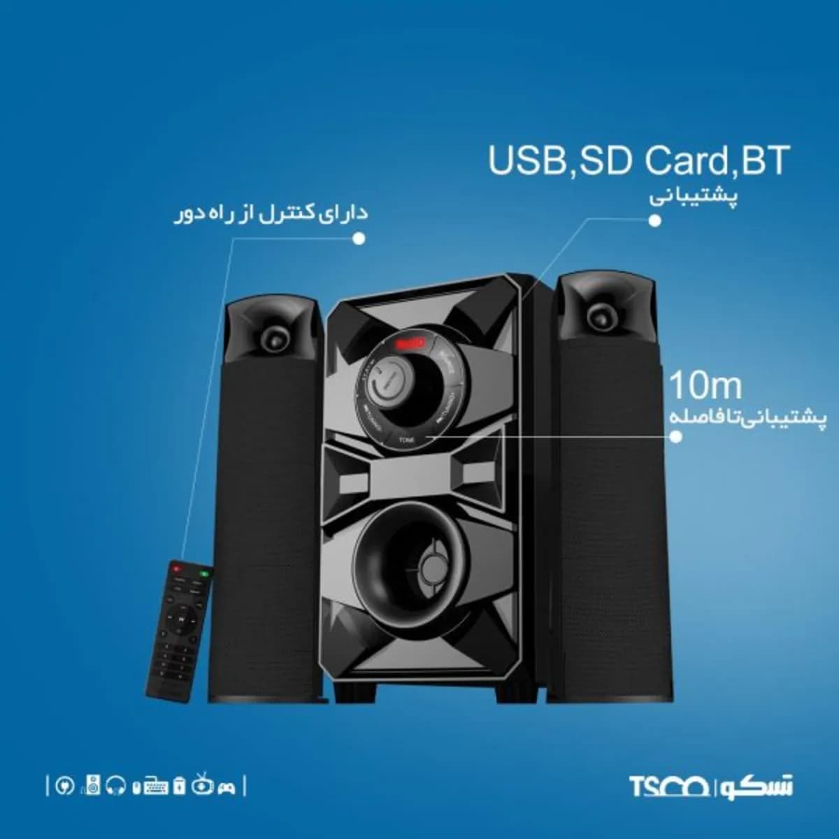 اسپیکر سه تیکه تسکو مدل TSCO TS 2182 — تصویر ۴