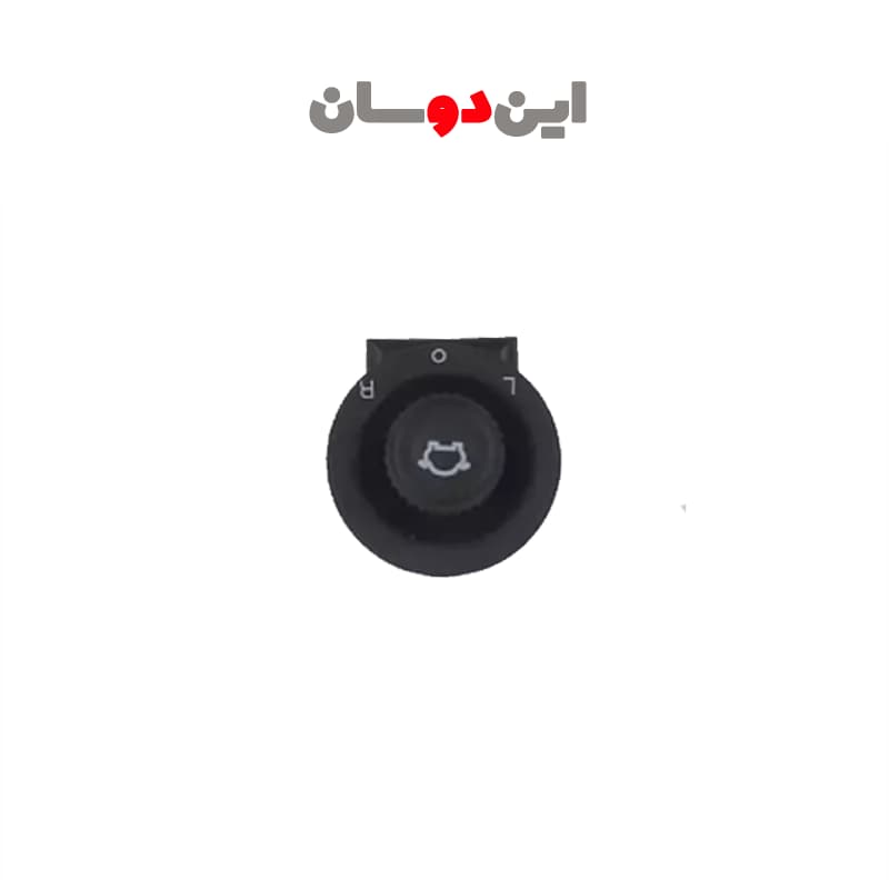 کلید تنظیم آینه کاپرا — تصویر ۲