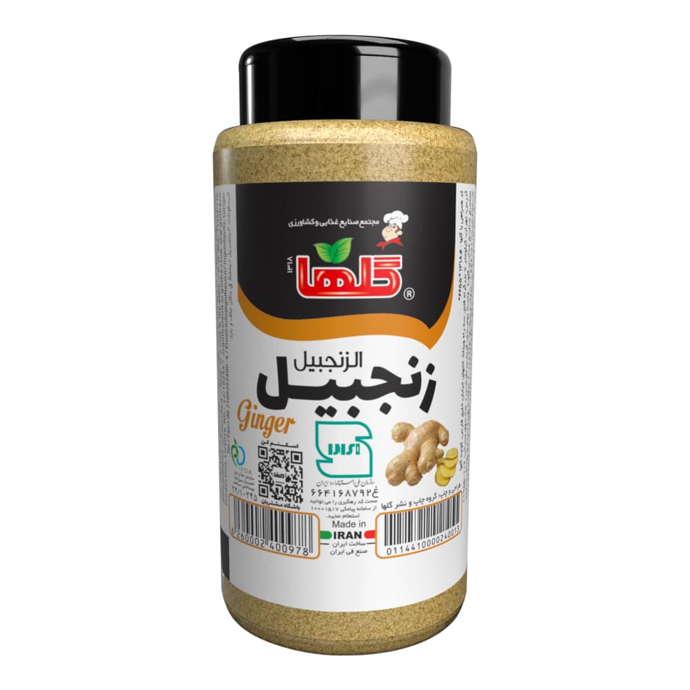 پودر زنجبیل – 80 گرم(پت) – شیرینگ 8 عددی گلها