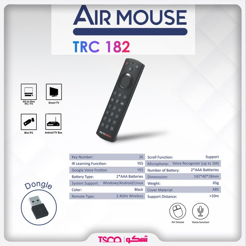 کنترل هوشمند تسکو مدل TSCO TRC 182 — تصویر ۴