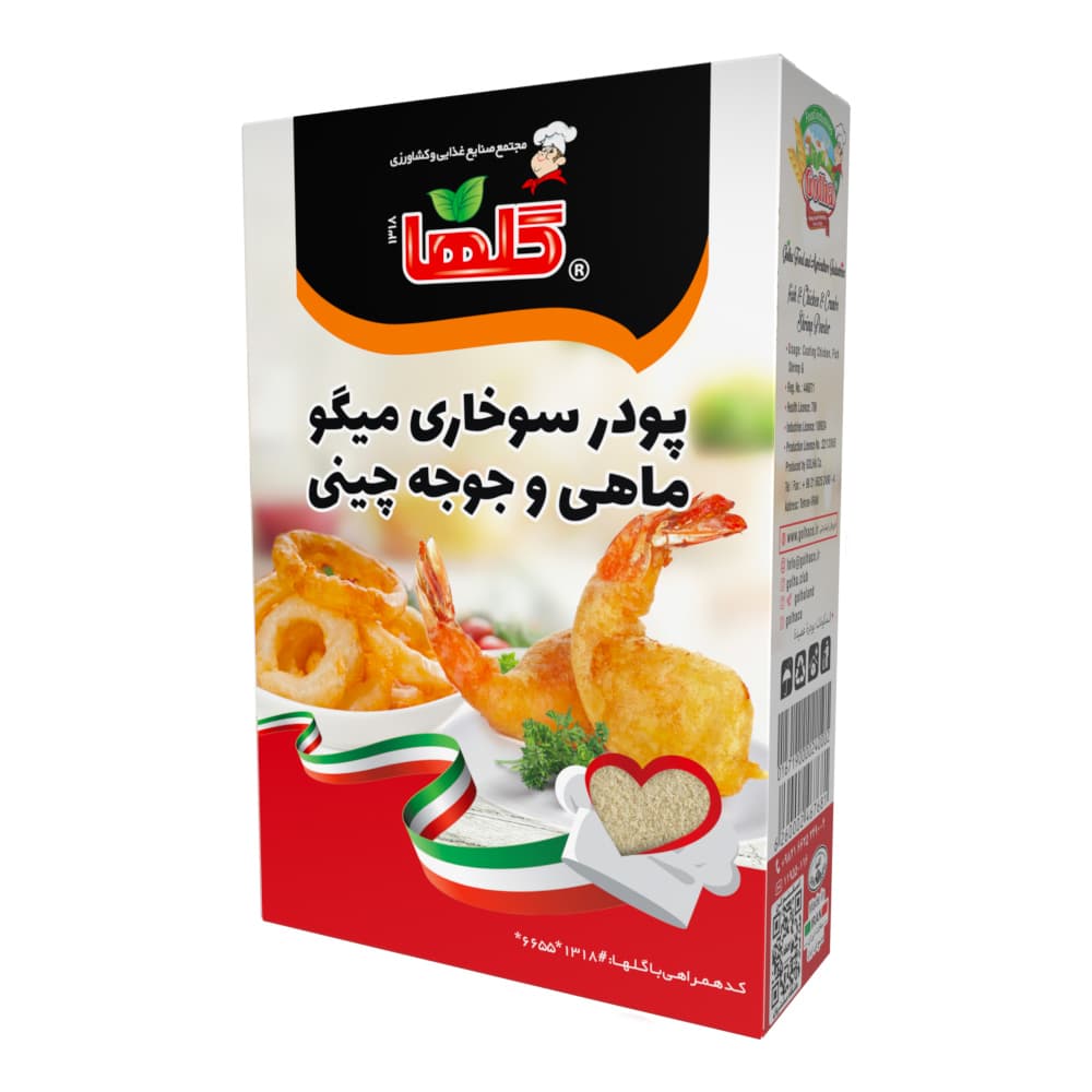 پودر پفکی میگو و جوجه چینی – 200 گرم(جعبه) – کارتن 24 تایی گلها