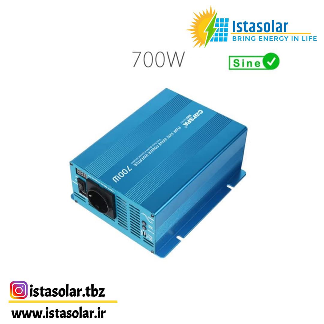 اینورتر سینوسی 700 وات 12 ولت کارسپا مدل SKD700-12V