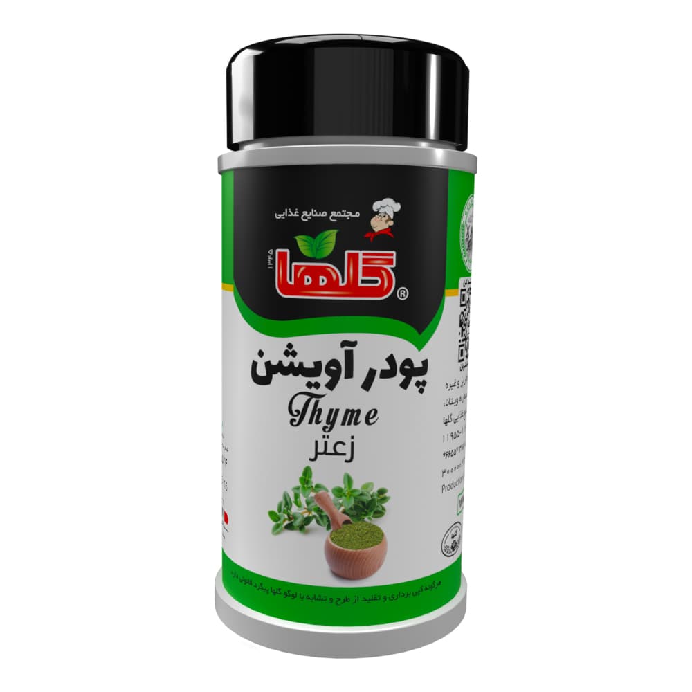 آویشن – 30 گرم(قوطی پلاستیکی) – شیرینگ 20 تایی گلها