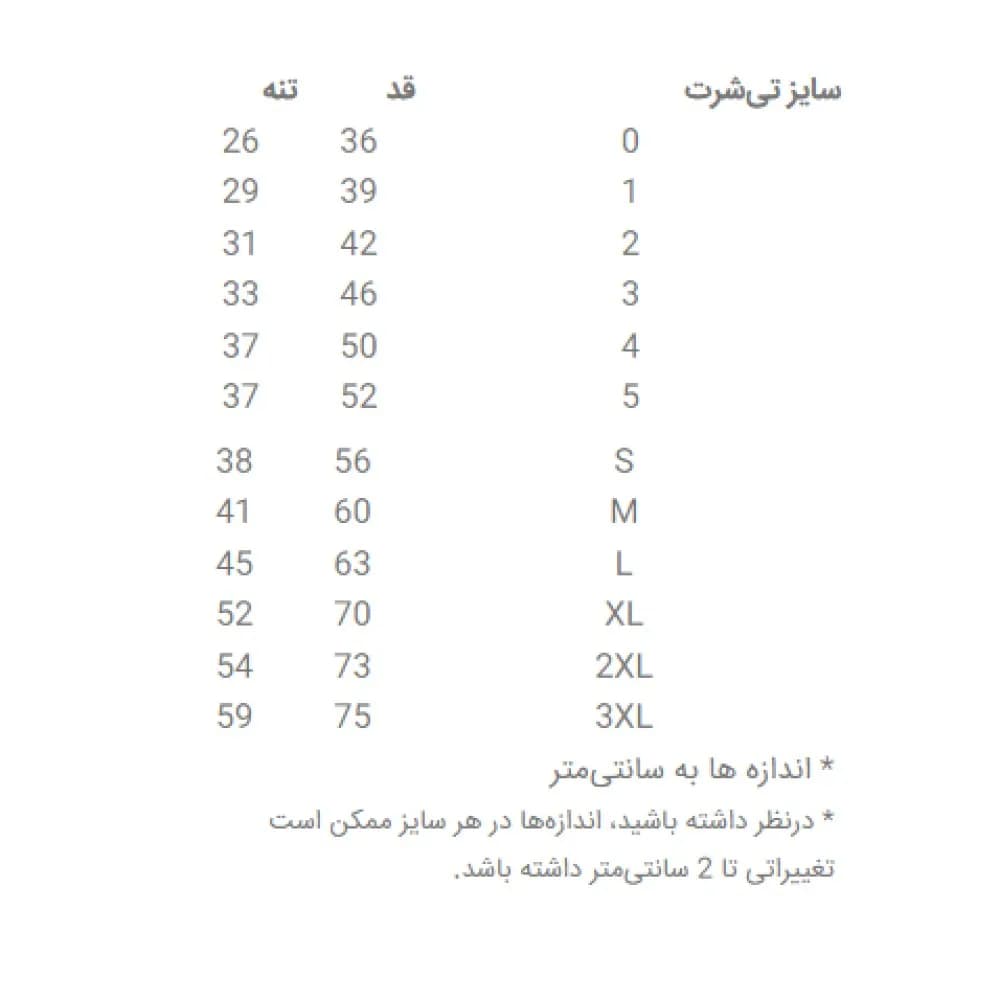 تی‌شرت آستین کوتاه دخترانه مدل کلاسیک ساده رنگ سفید — تصویر ۲