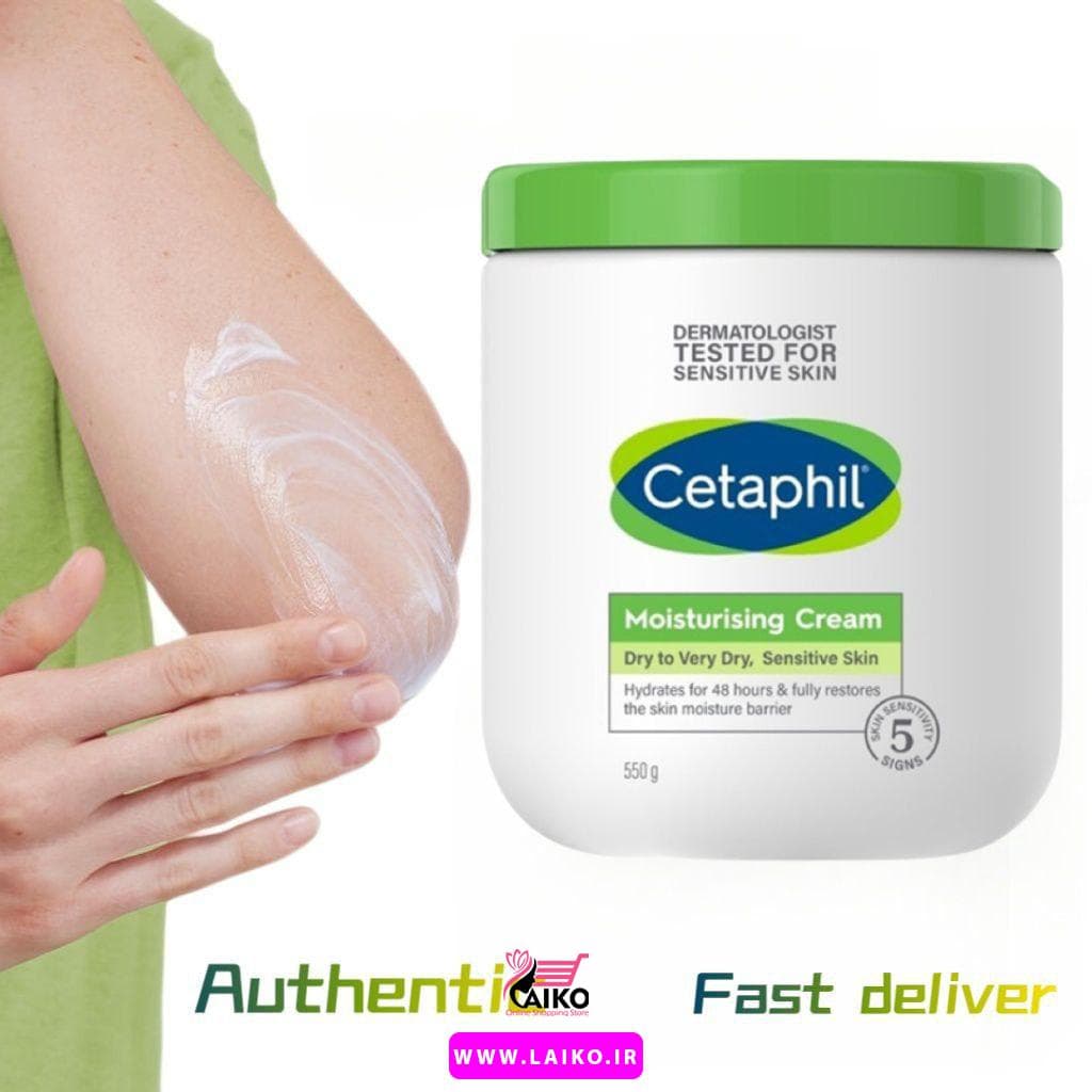 کرم مرطوب کننده فوق العاده قوی ستافیل کانادا Cetaphil — تصویر ۲