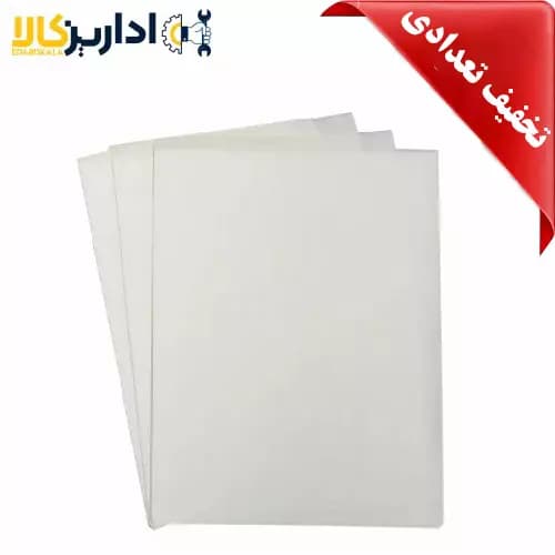 کاغذ خوراکی A3