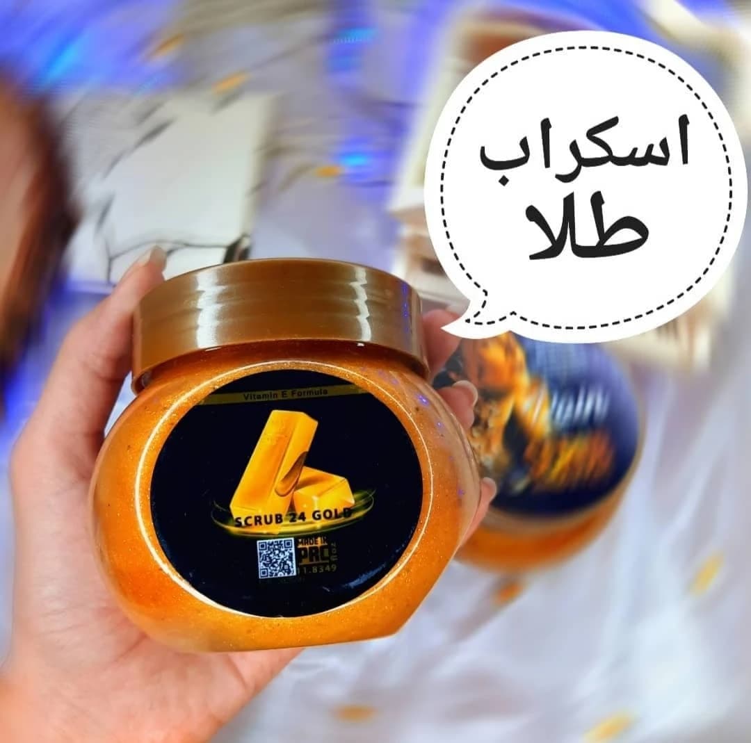 اسکراب طلا راین 350 میل RAIN