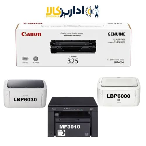 کارتریج لیزری کانن 325 — تصویر ۲