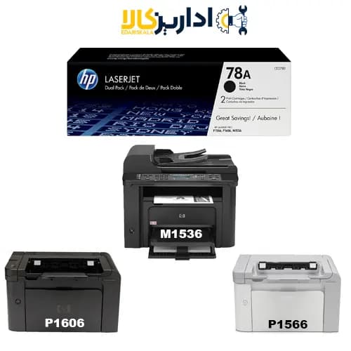 کارتریج تونر مشکی اچ پی HP 78A — تصویر ۲