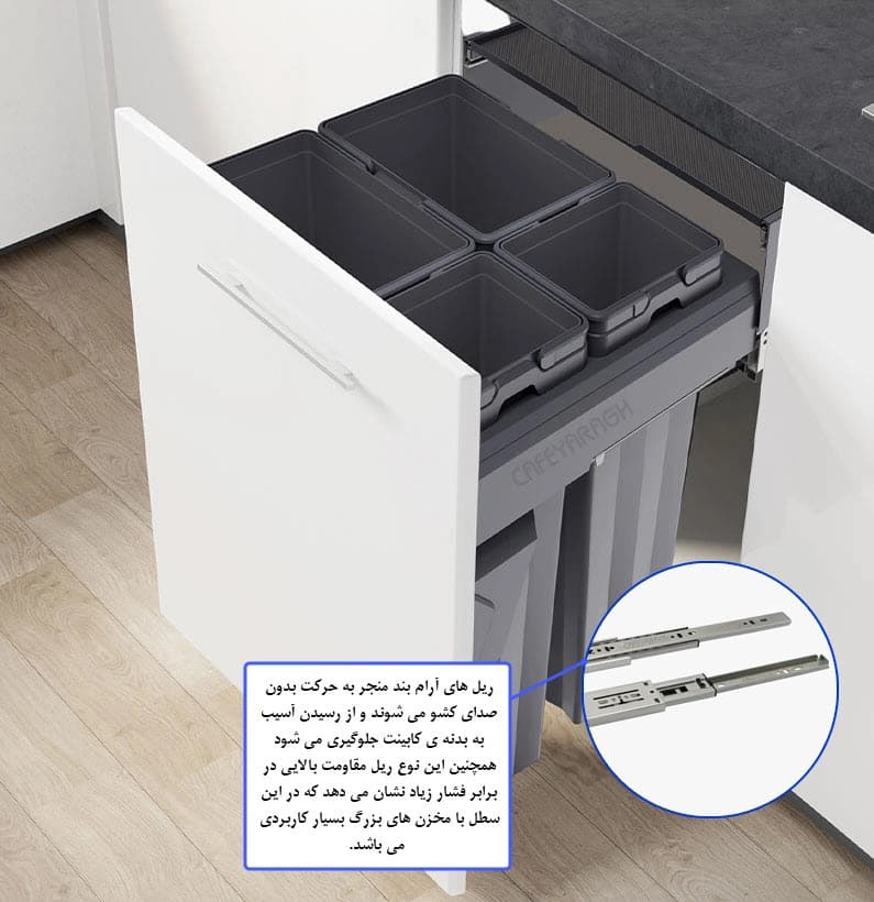 سطل زباله چهار قلو مدل 9022 — تصویر ۴
