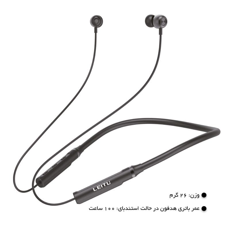 هندزفری گردنی لیتو (LEITU) مدل LB-10 — تصویر ۲