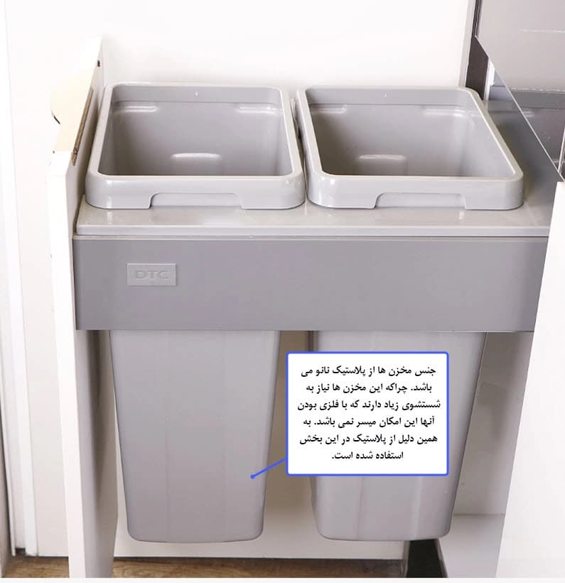 سطل زباله ریلی دو قلو ملونی مدل 9004 — تصویر ۸