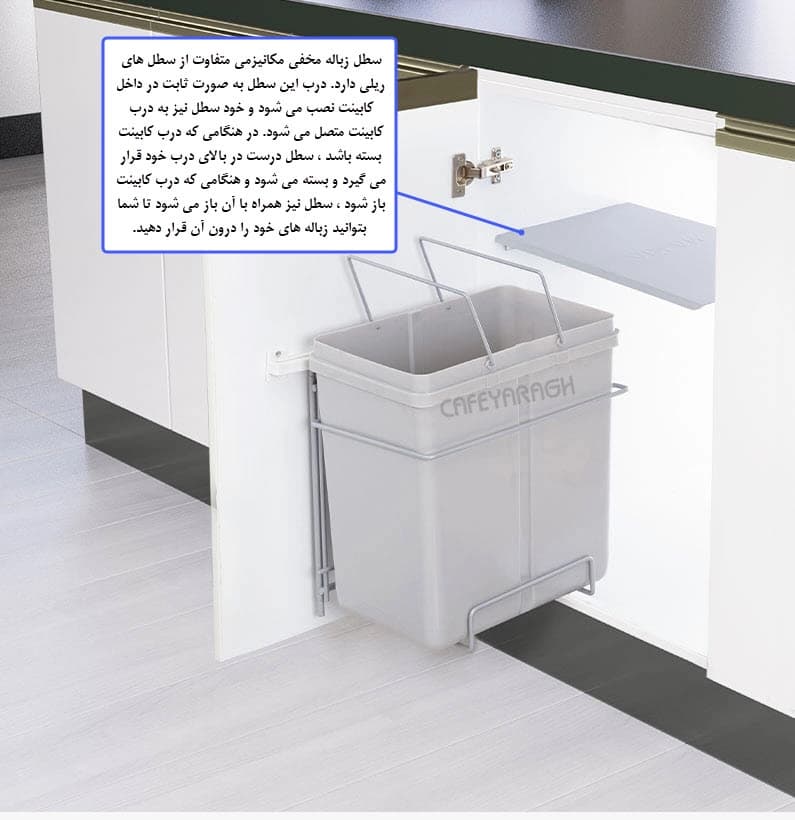 سطل زباله تک مخزنه آدلان مدل817 — تصویر ۵