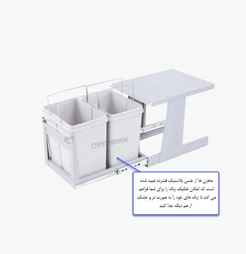 سطل زباله ریلی آدلان مدل 816 — تصویر ۴