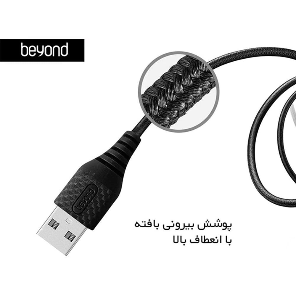 کابل USB به micro-USB بیاند مدل BA-313 — تصویر ۲