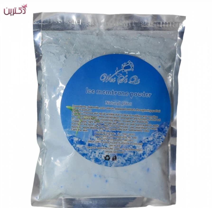 ماسک پودری لاتکسی یخ LATEX