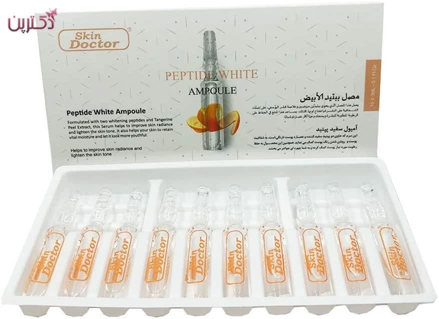 سرم سفید کننده نارنگی دکتر اسکین SKIN DOCTOR
