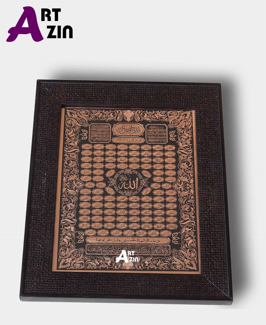 تابلو اسما الله اسماء الحسنی وان یکاد مسی و سفید سایز 37*47 سانتی کد: 1-150