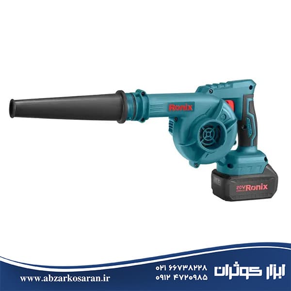 بلوور شارژی 20 ولت رونیکس Ronix مدل 8611 — تصویر ۲