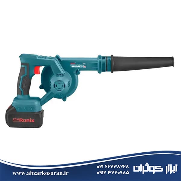 بلوور شارژی 20 ولت رونیکس Ronix مدل 8611 — تصویر ۴