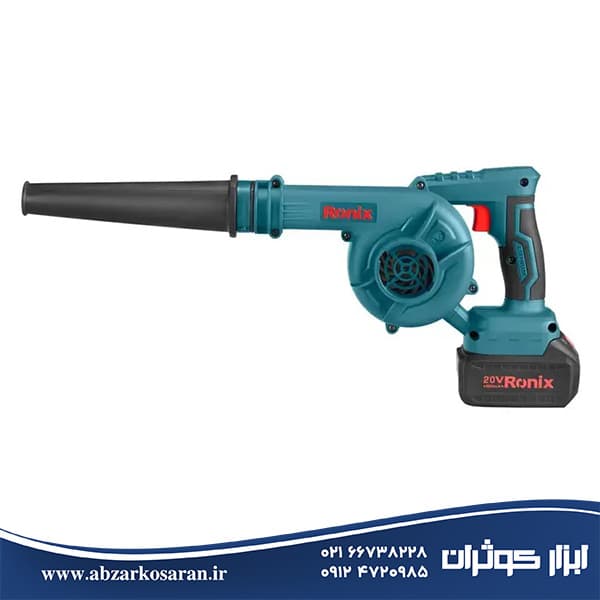 بلوور شارژی 20 ولت رونیکس Ronix مدل 8611 — تصویر ۳