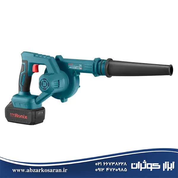 بلوور شارژی 20 ولت رونیکس Ronix مدل 8611 — تصویر ۵